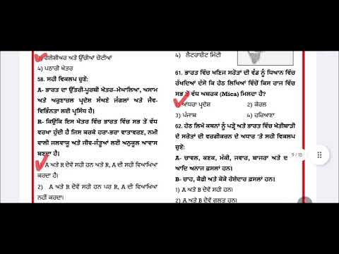 CEP CLASS 8 SOCIAL SCIENCE ENDLINE TEST FULLY SOLVED 