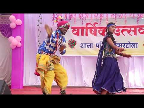 Dari Re Dari Rukva Ke Dari na