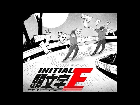INITIAL E - EUGEN ENIN - TEASER