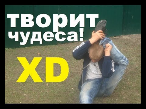 Пьяный фокусник