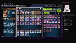 遊戯王　ランクマッチ