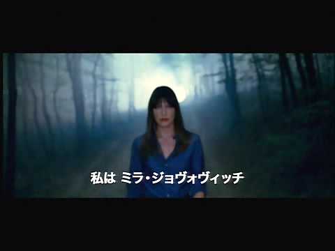 The Fourth Kind Trailer