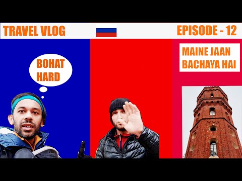 RUSSIA EP-12,Found "WAR" tower in middle of town. #ZARAYSK #ABNAHITOHKABVLOG #WAR #TOWER #RUSSIA