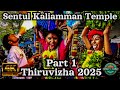 Sentul Kaliamman Temple Thiruvizha 2025 Part 1 The Queen Of Sentul