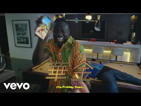 Friday (Dopamine Re-Edit - Official Video - Japanese Subtitles)