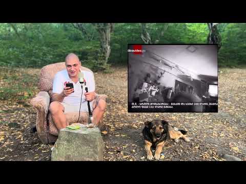 ხატია წერეთელი დაიჭირეს, ჩინური სამასაჟეები დახურეს