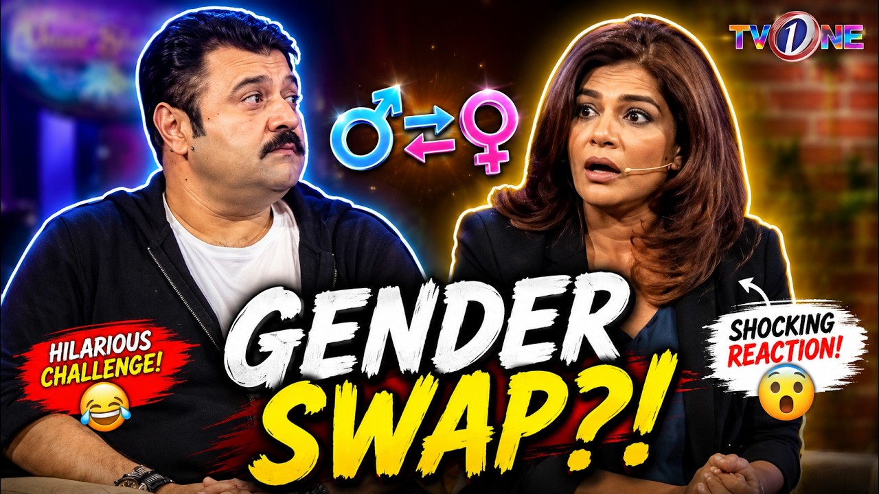 Gender Flip Challenge!! | Best Moments | Ahmed Ali Butt & Iffat Omar Special |