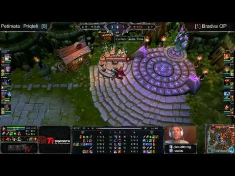 League of Legends, Eps сезон 7, Bradva OP vs Petimata Priqteli #17