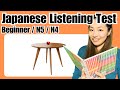 Test Your Japanese Listening Skills: Photo Matching Game 🎮🇯🇵