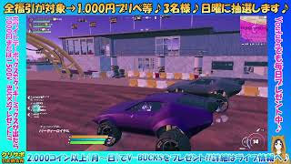 【3月10日（朝）】メインチャンネルにて毎日ギフト中！ライブ配信はミルダムにて