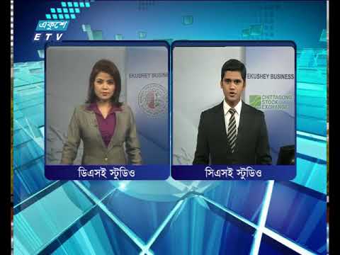 শেয়ার বাজার আপডেট- ৩য় পর্ব | ২০ মার্চ ২০১৮