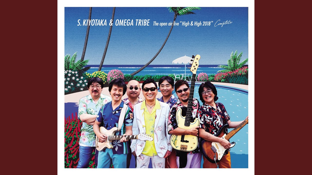 サイレンスがいっぱい / 杉山清貴