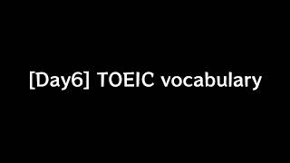 【Day6】TOEIC words–learn English vocabulary quickly–native speaker–learn before sleeping