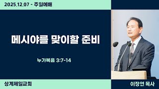 설교 동영상 메인 