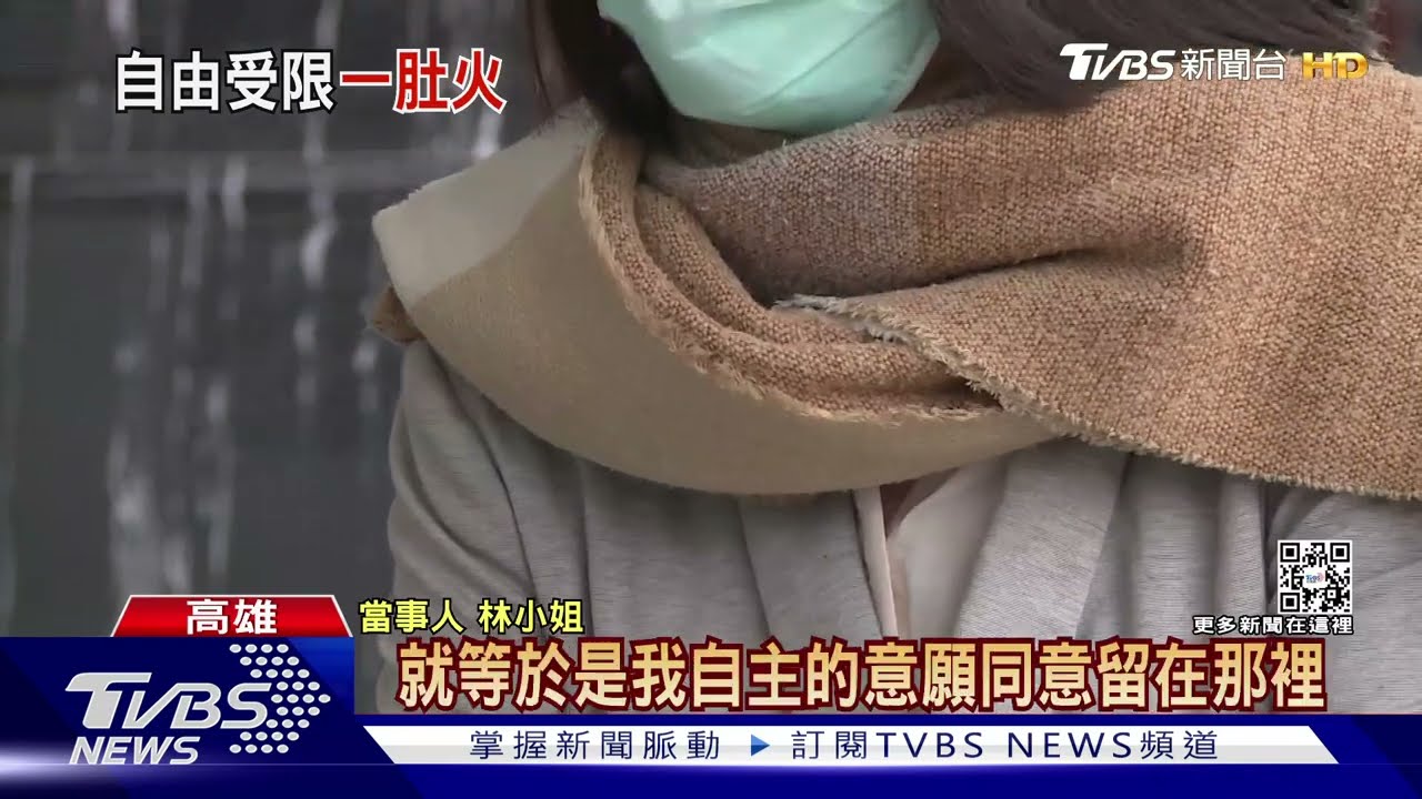確診康復又住院　女解隔臨時通知再加14天