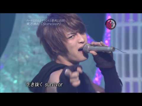 Tohoshinki   -   Survivor