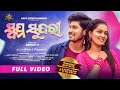 Swapna Sundari | 4K Full Video | New Odia Romantic Song | Abhishek | Priyambada | Satya | Smruti R
