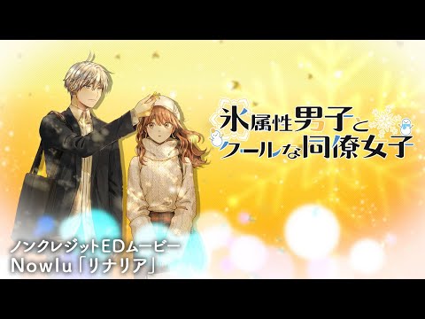 ED1v3 «Linaria» — Nowlu