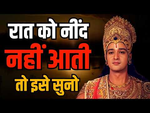 भगवत गीता 30 विचार रोज सुबह सुनें | Best Krishna Motivational Speech | Krishna Vani | Geeta Saar