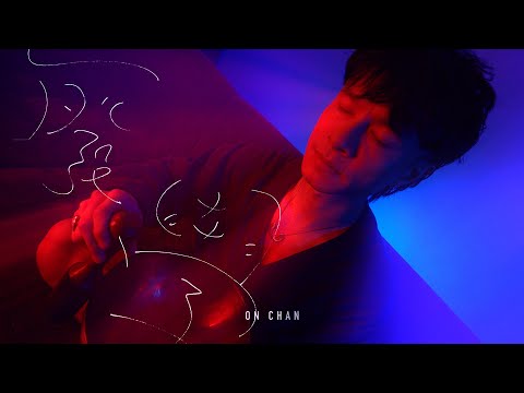 Video thumbnail for 廢學 (faiology)