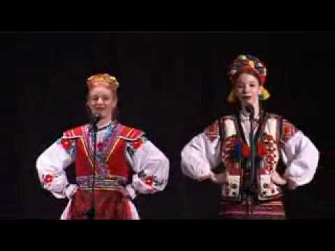 Ana i Helena Bučko — Ej minaru