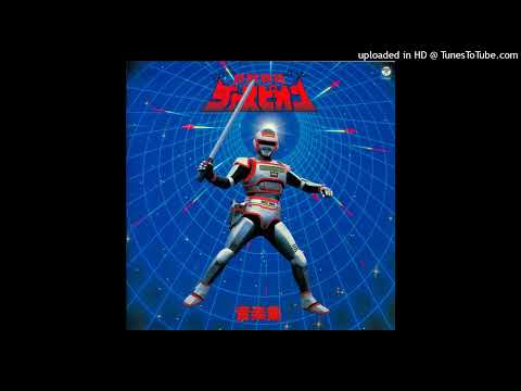 Michiaki Chumei Watanabe - Galaxy Bible