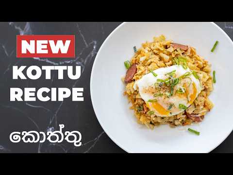 KOTTU recipe to make at home 🇱🇰 Sri Lankan කොත්තු (4K)