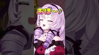 サロメ「おっほぉー！？」【壱百満天原サロメ/にじさんじ切り抜き】