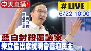 [討論] 王鴻薇：中國...呃...中華人民共和國