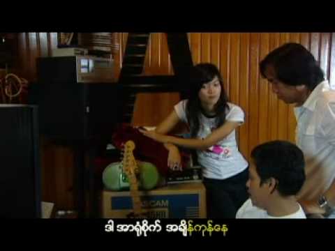 KKT Bamar Pyi Thein Tan - Kaung Ma Lay