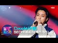 SECHSKIES(젝스키스) - Couple(커플) (Sketchbook) | KBS WORLD TV 210212