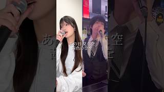 男2人で シド の「嘘」歌ってみた結果www #shorts