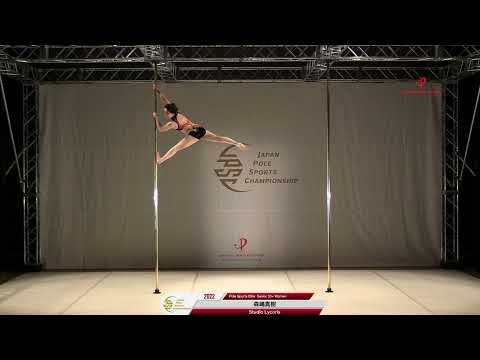 JPSC 2022 DAY-3 CHAP-3 Pole Sports Elite Senior 30+ Women 125 森嶋真樹Maki Morishima Studio Lycoris