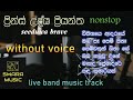 Prins Nonstop Seeduwa Brave Karoke