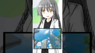 安価な高層ビルの建築手法【ショート虚言】 #shorts #vtuber