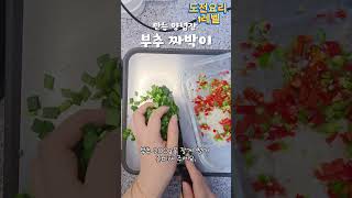 유튜브 썸네일