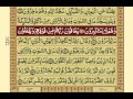 Quran Para14 30 Urdu Translation