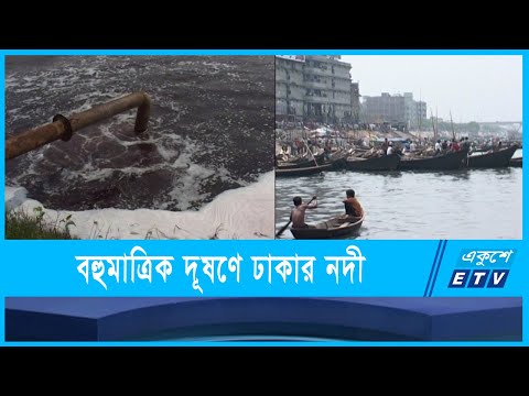 দূষিত পানির গন্তব্য রাজধানীর নদী