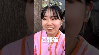 嬉しいご報告です#オランダワーホリ