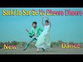 O Bole Tera Kangana Dheere-Dheere | Max Ovi Riaz | Bollywood Dance |Teri Chunariy Dil Lagiye Dance |