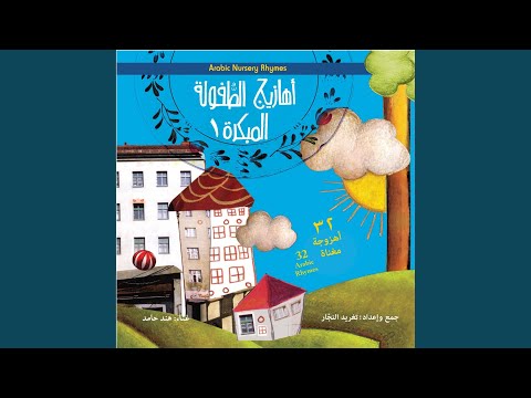 I Am The Wind أنا الهواء