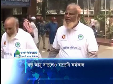 গড় আয়ু বাড়লেও বাড়েনি কর্মকাল