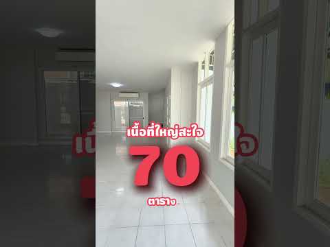 โฮมเพลสรามคำแหง140 (Home Place Ramkhamhaeng) บ้านเดี่ยว 2 ชั้น พื้นที่ 70 ตารางวา โรงเรียนนานาชาติAscot ใกล้รถไฟฟ้าสายสีส้ม สถานีน้อมเกล้า – รูปที่ 2