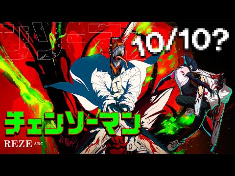 Does Chainsaw Man Movie Deserve the Hype??