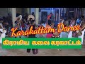 Karakattam Dance கராட்டம் நடனம் Village Festival