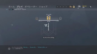 siege