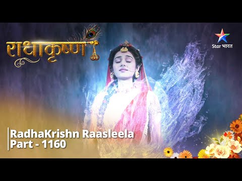 FULL VIDEO | RadhaKrishn Raasleela PART-1160 | Dhara par prem ka beej | राधाकृष्ण