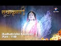 FULL VIDEO | RadhaKrishn Raasleela PART-1160 | Dhara par prem ka beej | राधाकृष्ण