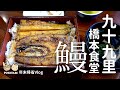 channel