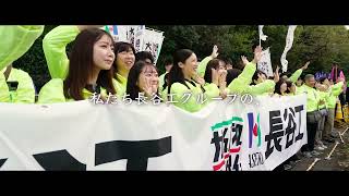 長谷工TVCM「駅伝応援 心は選手とともに 2026年」篇 30秒